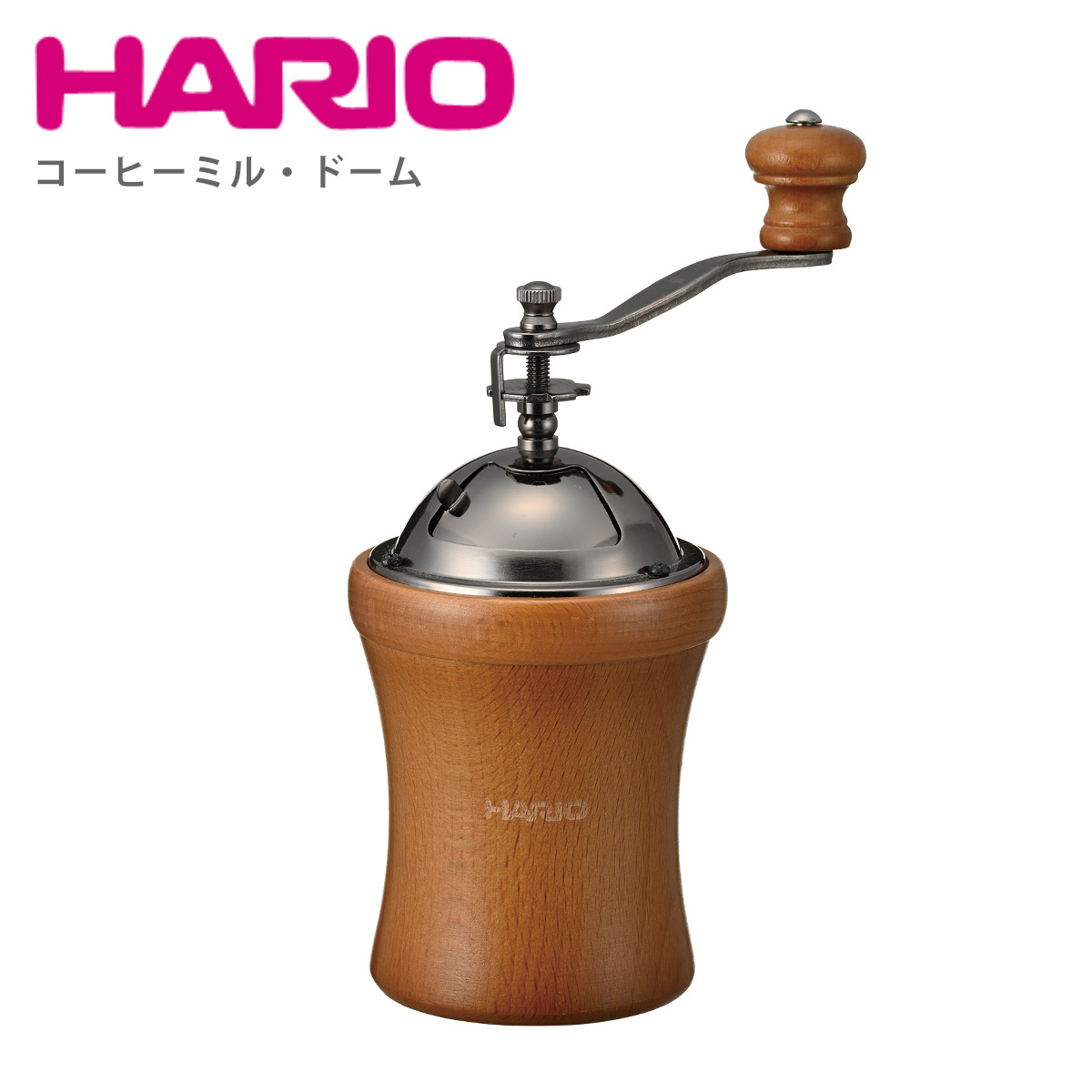ハリオ コーヒーミル・ドーム MCD-2 コーヒー粉35g 手動 手挽きコーヒーミル 珈琲ミル 木製 HARIO | HARIO