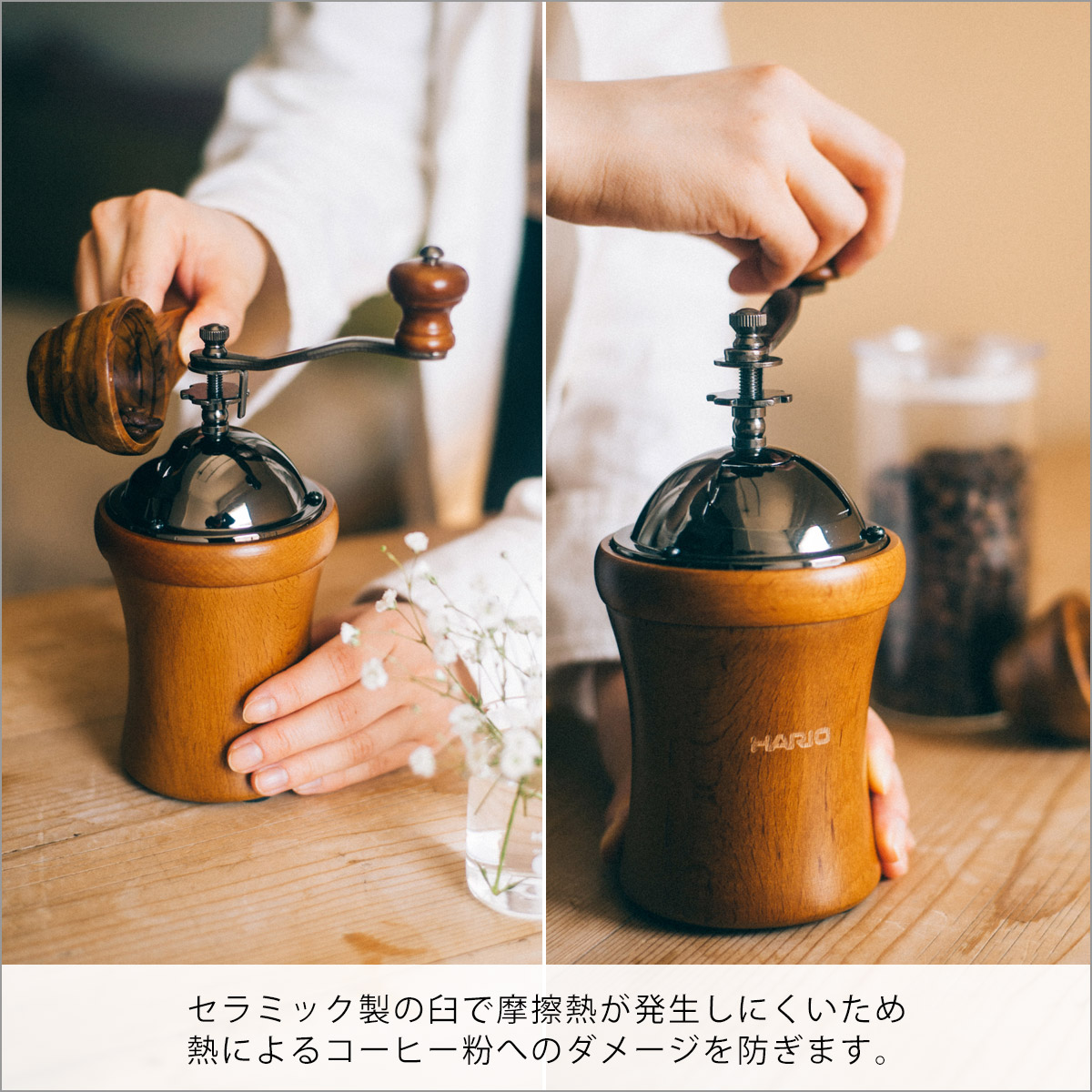 ハリオ コーヒーミル・ドーム MCD-2 コーヒー粉35g 手動 手挽きコーヒーミル 珈琲ミル 木製 HARIO | HARIO | 02