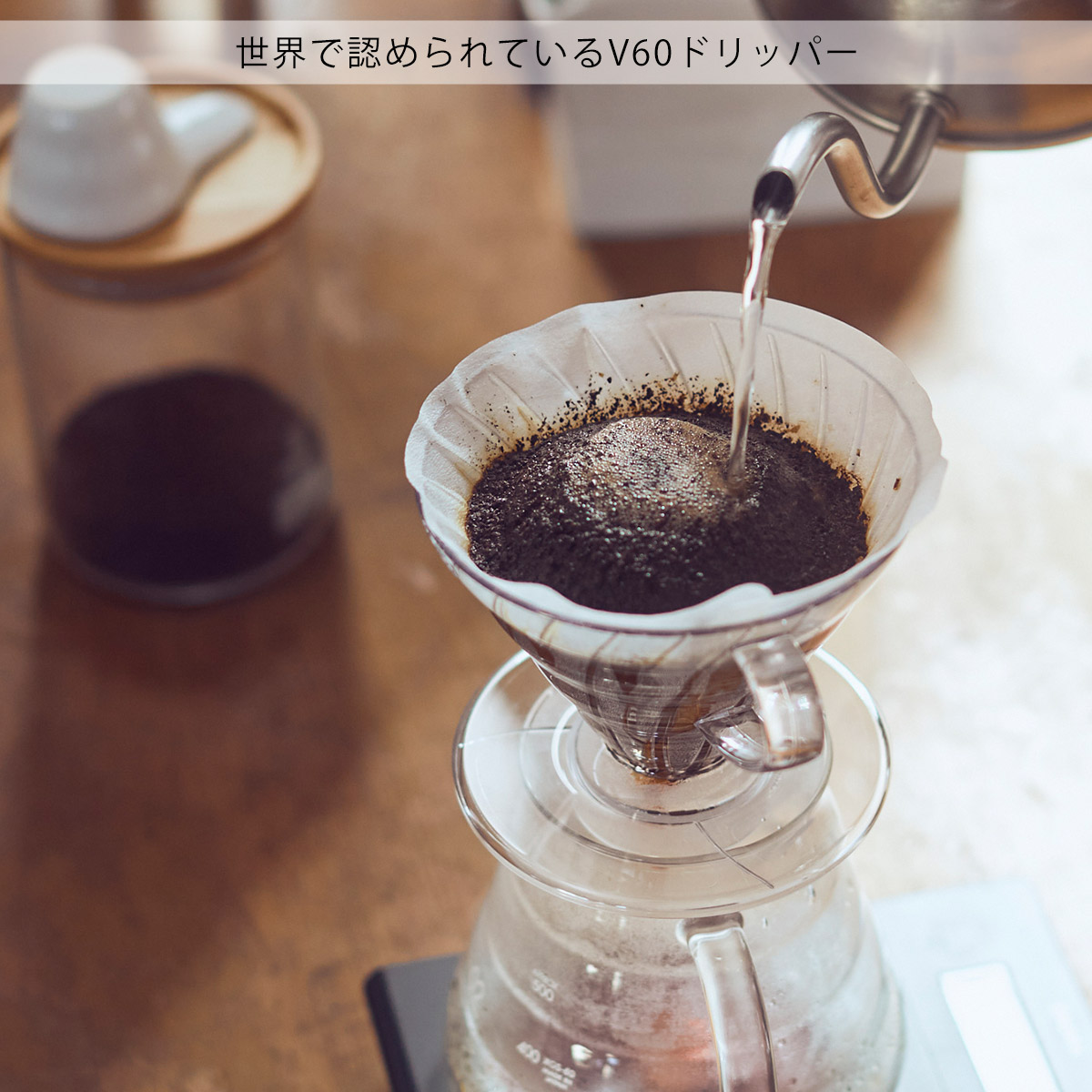HARIO（ハリオ） V60 透過ドリッパー 01 クリア VDR-01-T 1-2杯用