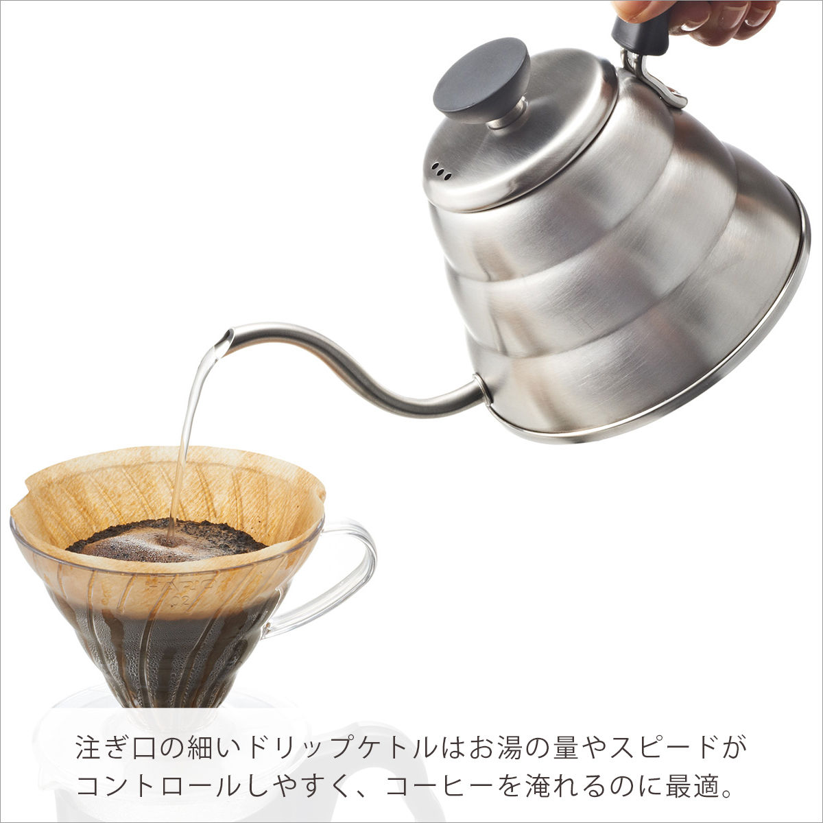 HARIO（ハリオ） V60 ドリップケトル ヴォーノ100 VKBR-100-HSV 600ml