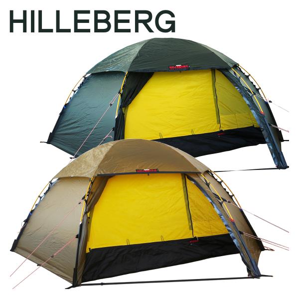 ゆう　美品★HILLEBERG 　 ドームテント ALLAK 3　アラック HILLEBERG (ヒルバーグ) ドームテント ALLAK 3（アラック3