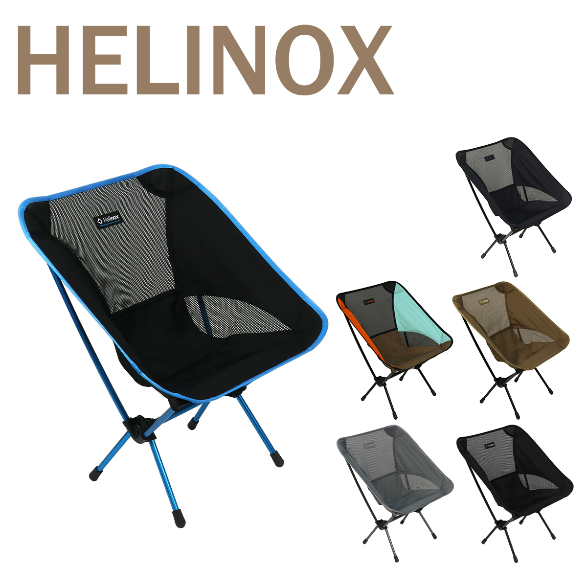 ヘリノックス チェアワン Helinox 折りたたみチェア Chair One