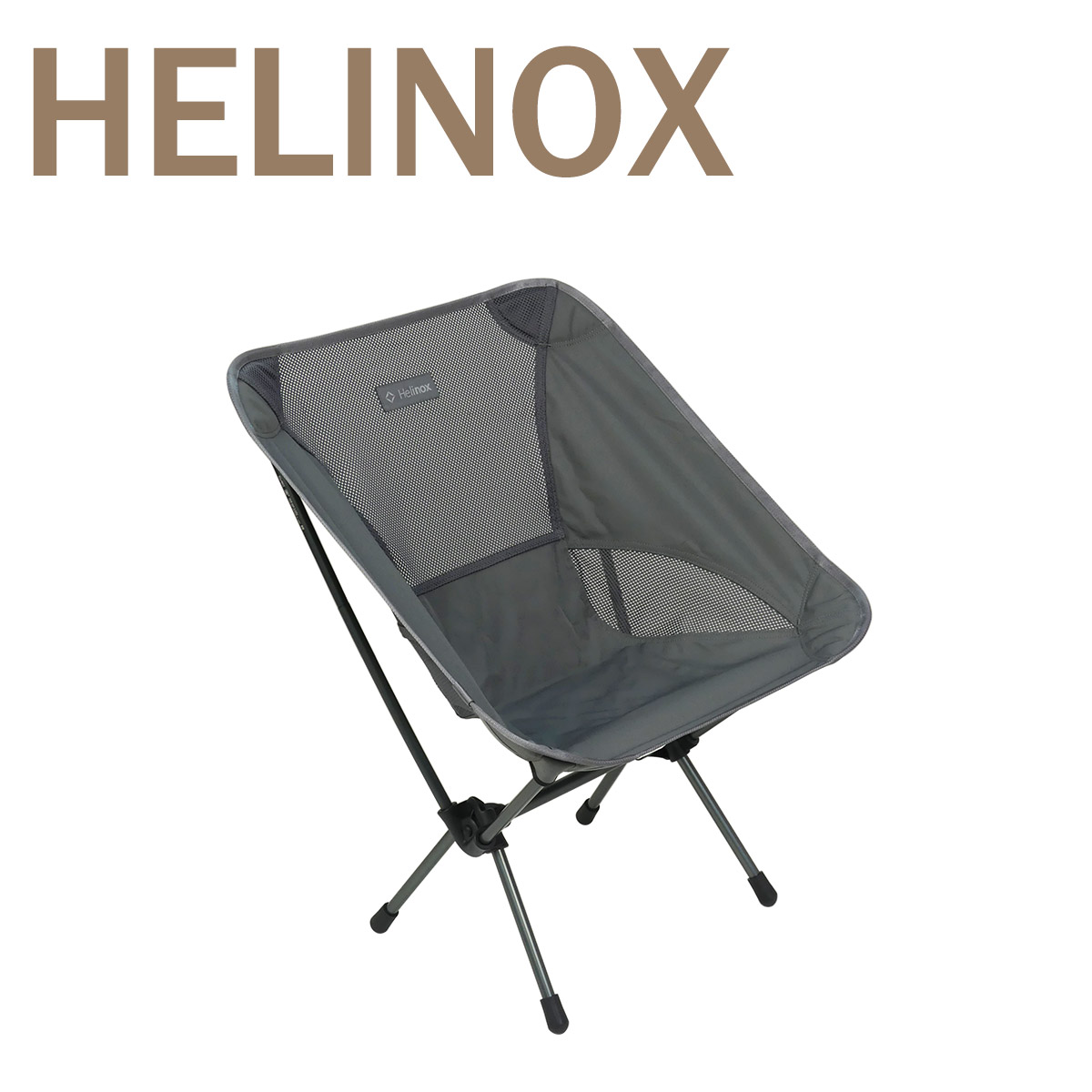 【新品未使用】Helinox チェアワン ALLBK ヘリノックス ヘリノックス Helinox チェアワン ホーム | GLAGH グラフ