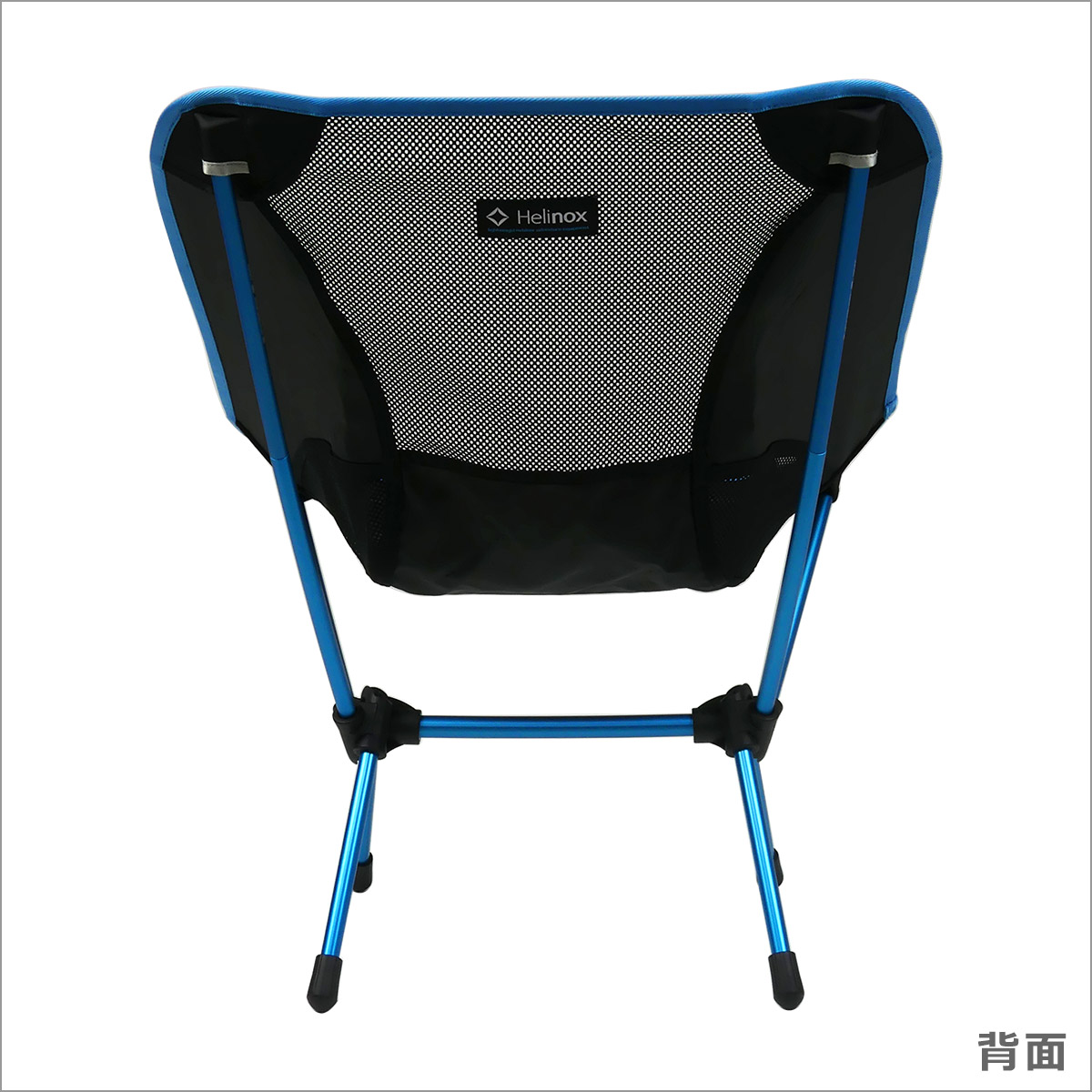 Helinox チェアワン　 2脚セット　美品 Helinox ヘリノックス チェアワン バイタルコレクション