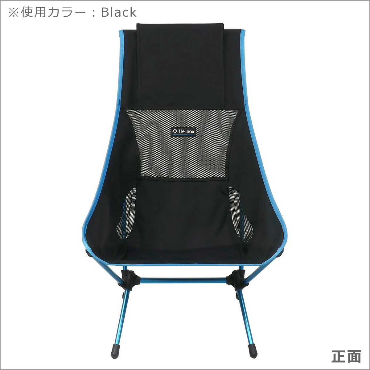 ヘリノックス チェアツー Helinox ハイバック 折りたたみチェア Chair Two : hlx0004 : daily-3.com - 通販  - Yahoo!ショッピング