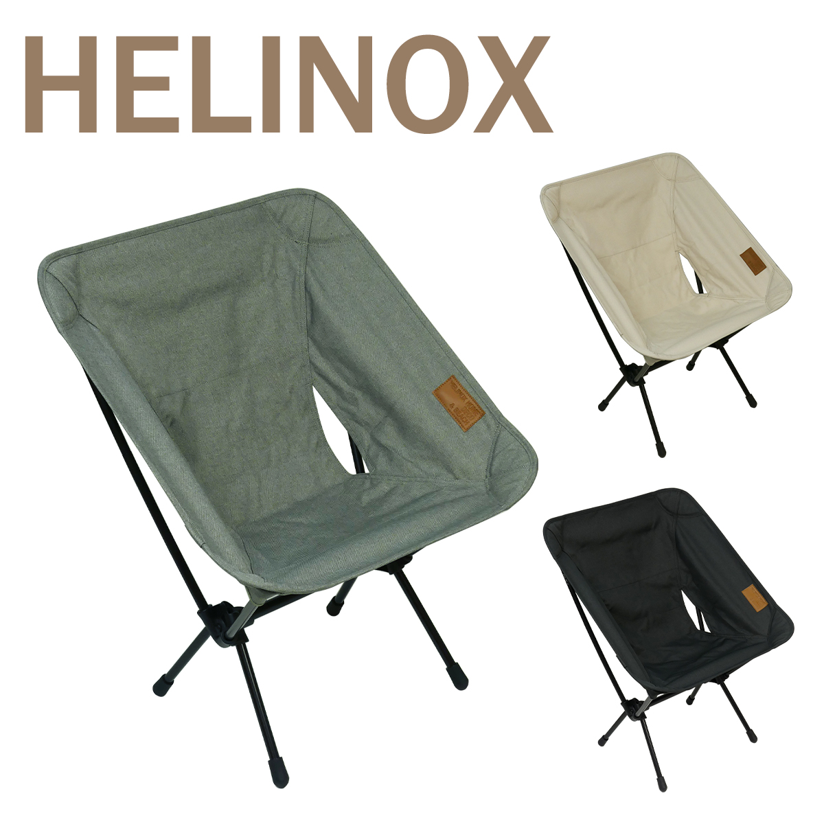 ヘリノックス チェアワン ホーム 折りたたみチェア Chair コンフォートチェア Helinox Chair One Home