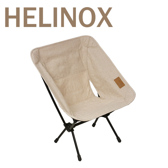 Helinox（ヘリノックス） 【並行輸入品】【訳あり】ヘリノックス