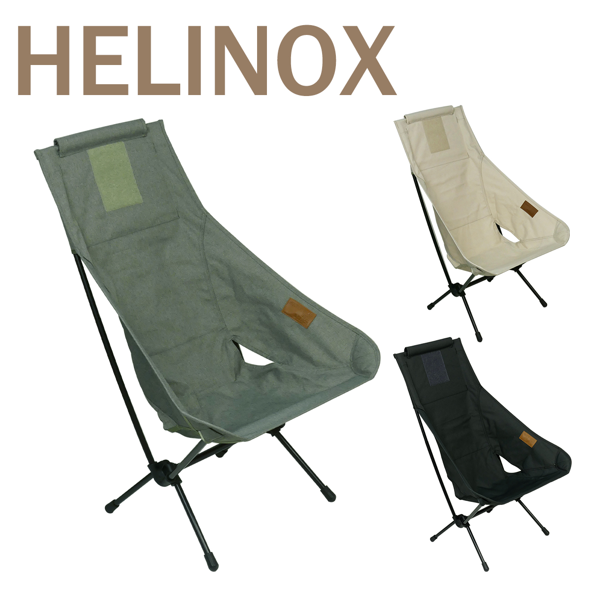 ヘリノックス チェアツー ホーム 折りたたみチェア Helinox Chair Two Home｜daily-3