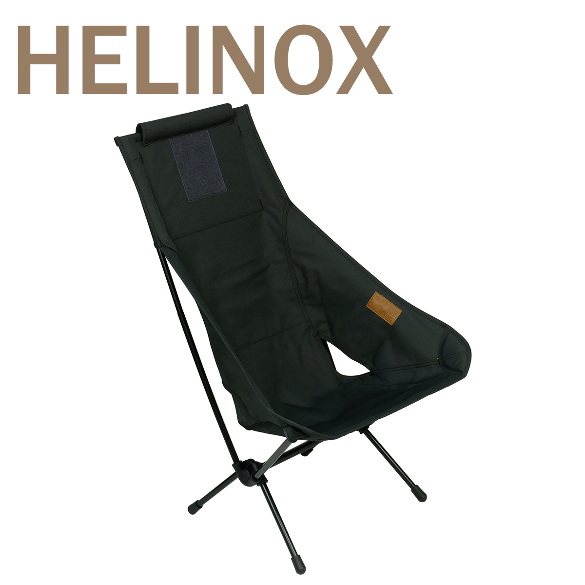 ヘリノックス チェアツー ホーム 折りたたみチェア Helinox Chair Two Home｜daily-3｜02