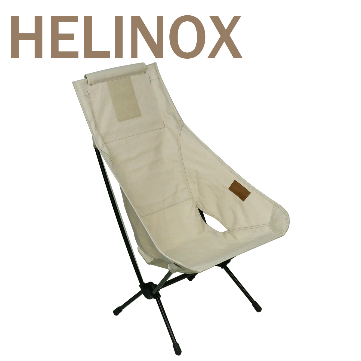 ヘリノックス チェアツー ホーム 折りたたみチェア Helinox Chair Two Home