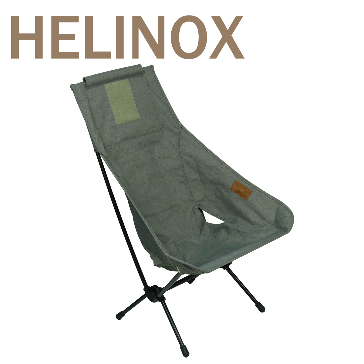 ヘリノックス チェアツー ホーム 折りたたみチェア Helinox Chair Two Home｜daily-3｜04
