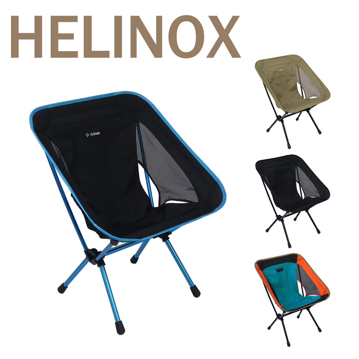 Helinox（ヘリノックス） 【並行輸入品】ヘリノックス チェアワン（re
