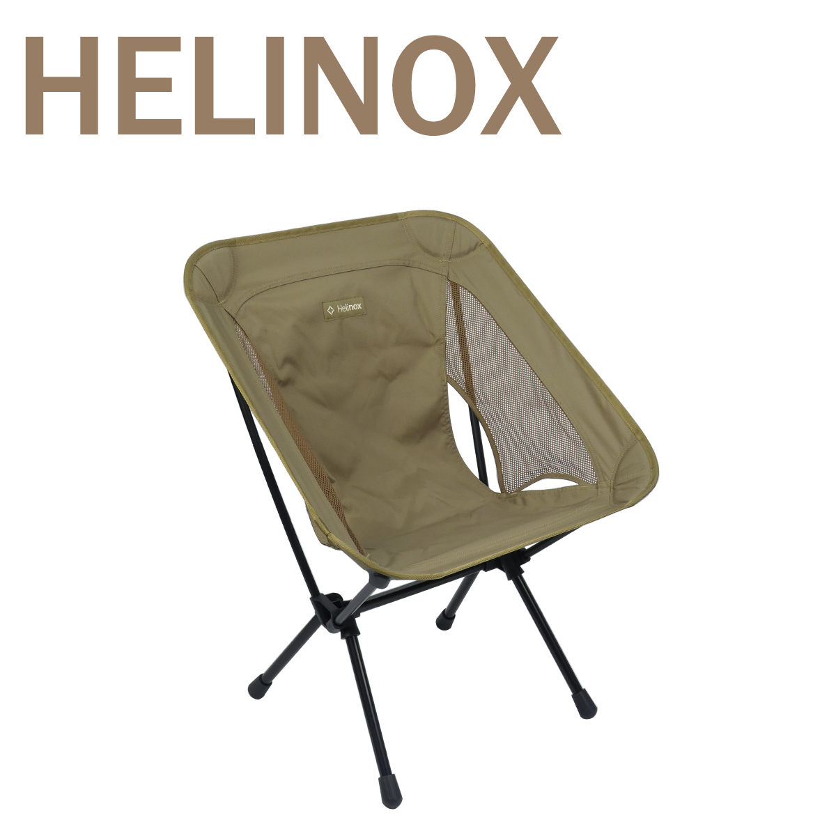 Helinox ヘリノックス チェアワン L Helinox ヘリノックス チェアワン L 正規品 アウトドアチェア