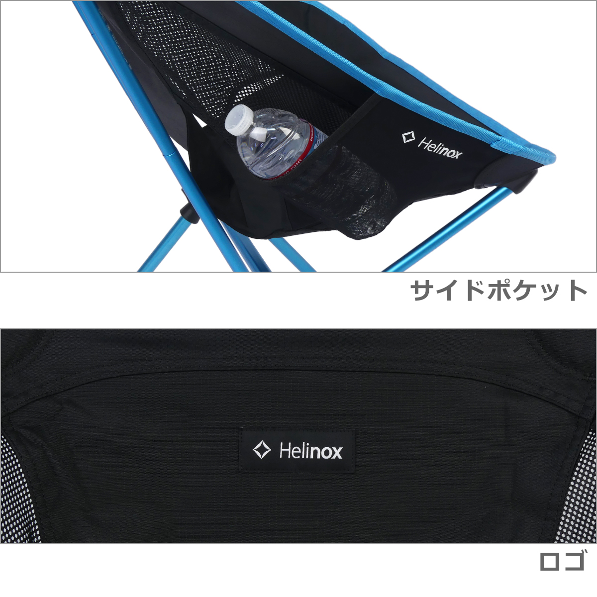 Helinox - 新品未使用　ヘリノックス（Helinox）チェアワン（re）ブラック（BK） Helinox ヘリノックス チェアワン（re） 折りたたみチェア Chair