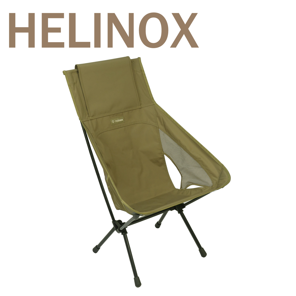 ヘリノックス チェアワン ハイバック（re）Helinox 折りたたみチェア One Highback（re） | Helinox | 02