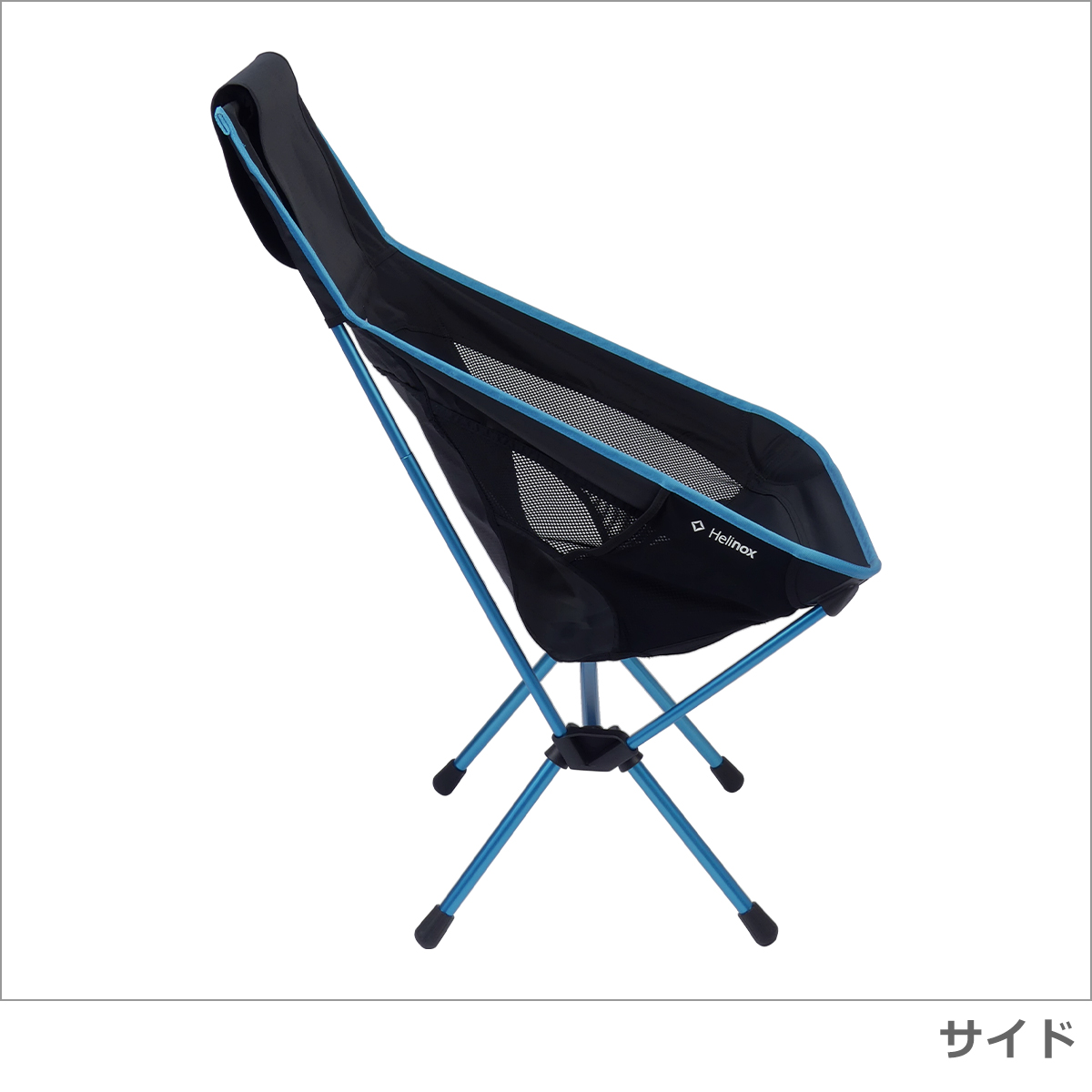 ヘリノックス チェアワン ハイバック（re）Helinox 折りたたみチェア One Highback（re） | Helinox | 05
