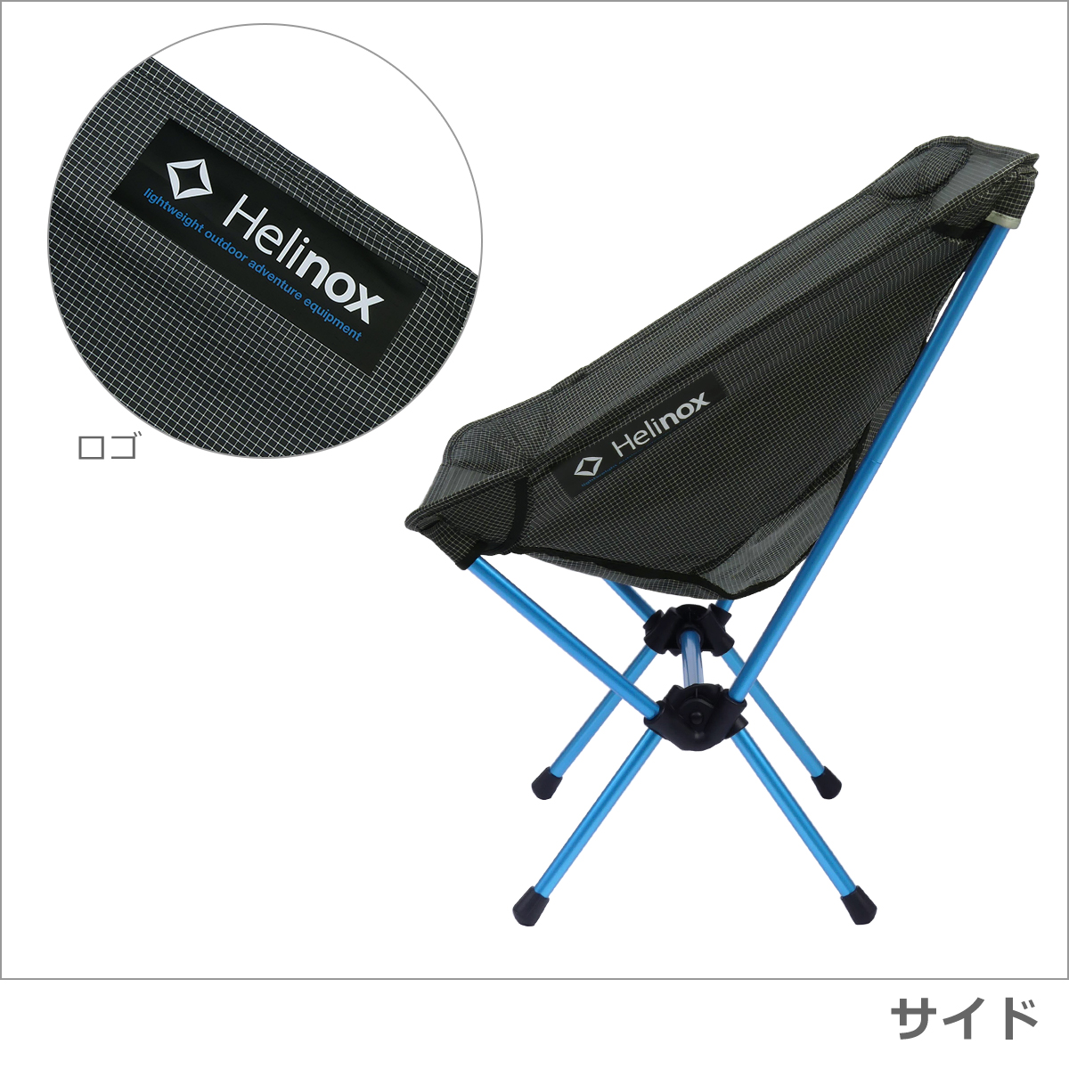 Helinox（ヘリノックス） 【並行輸入品】ヘリノックス チェアゼロ L