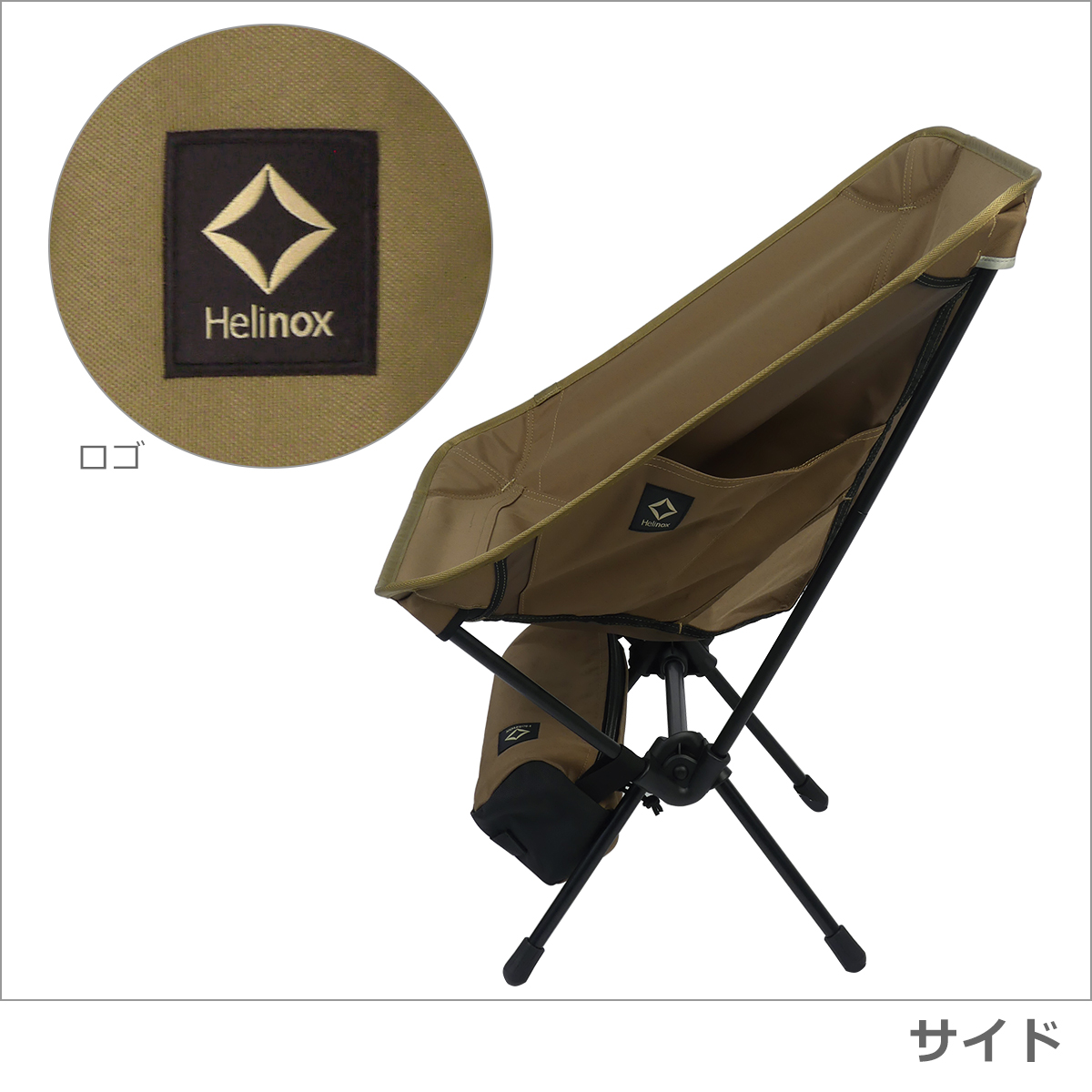 Helinox（ヘリノックス） 【並行輸入品】ヘリノックス タクティカル