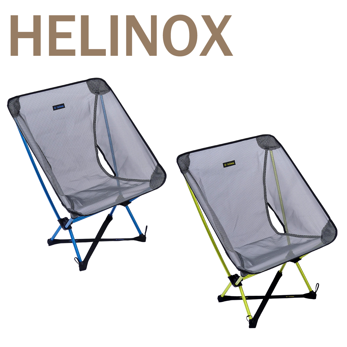 Helinox ヘリノックス チェアゼロ ウルトラライトチェア 2脚セット 美品 Amazon.co.jp: Helinox(ヘリノックス) チェアゼロ 超軽量 ハイバック