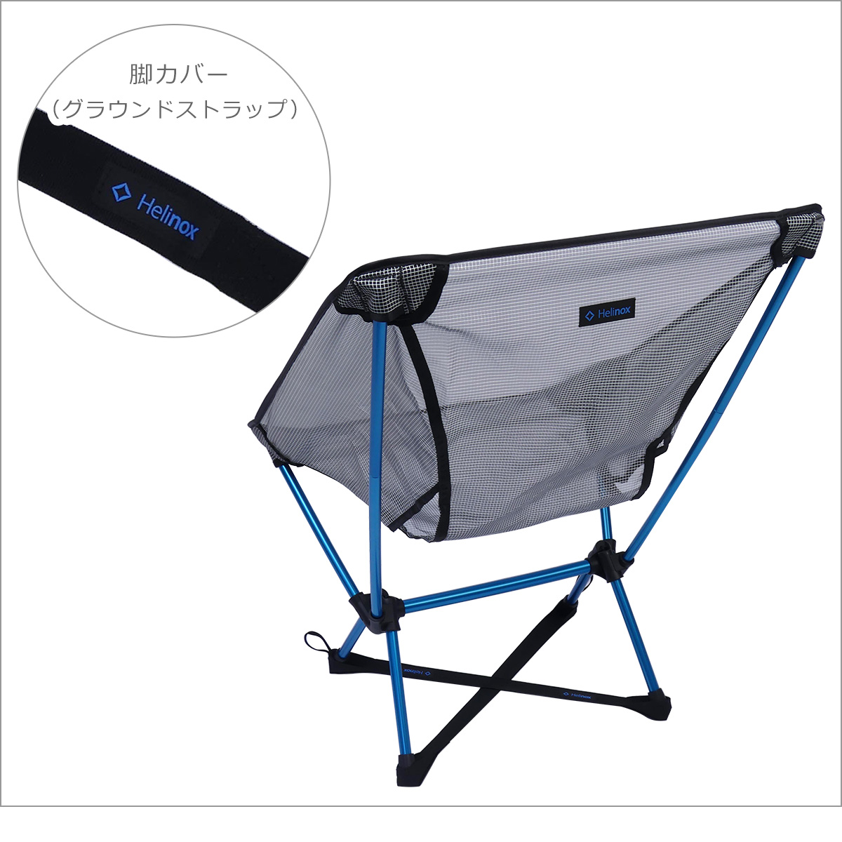 Helinox（ヘリノックス） 【並行輸入品】ヘリノックス チェアゼロ LT