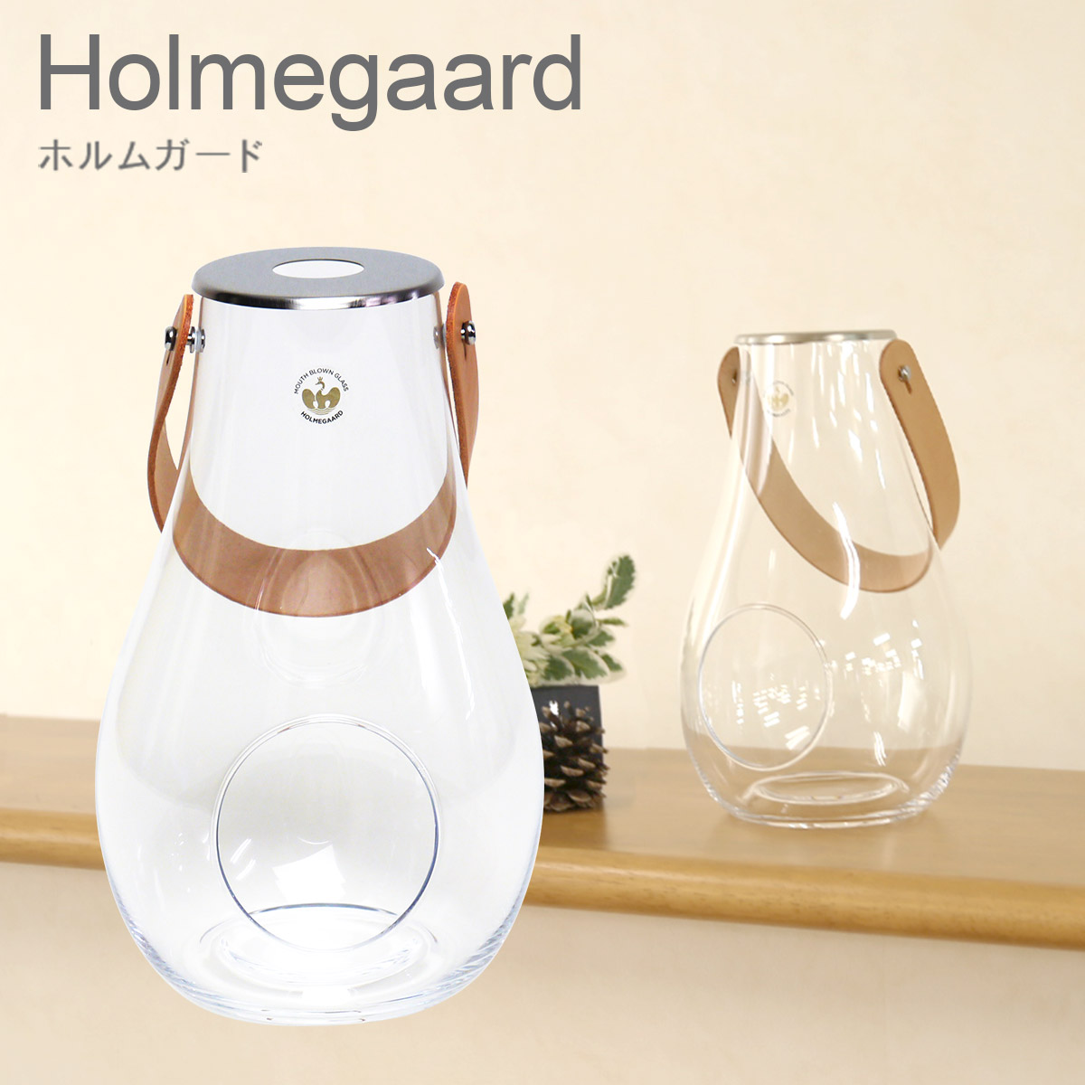 ホルムガード ランタン Holmegaard クリアー Mサイズ H25cm 4343501 ガラスキャンドルホルダー デザイン ウィズ ライト