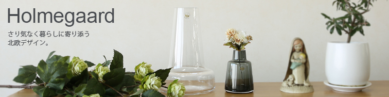 花瓶 ホルムガード フローラ Holmegaard フラワーベース ガラス 12cm