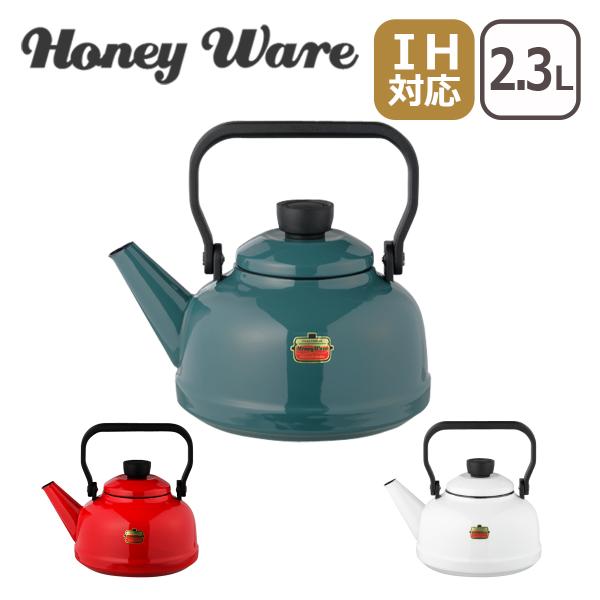 Honey Ware（ハニーウェア）Solid 2.3Lケトル IH対応 直火（ガス火）対応｜daily-3