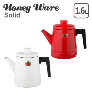 Honey Ware（ハニーウェア）Solid 1.6L コーヒーポット IH対応 直火（ガス火）対応