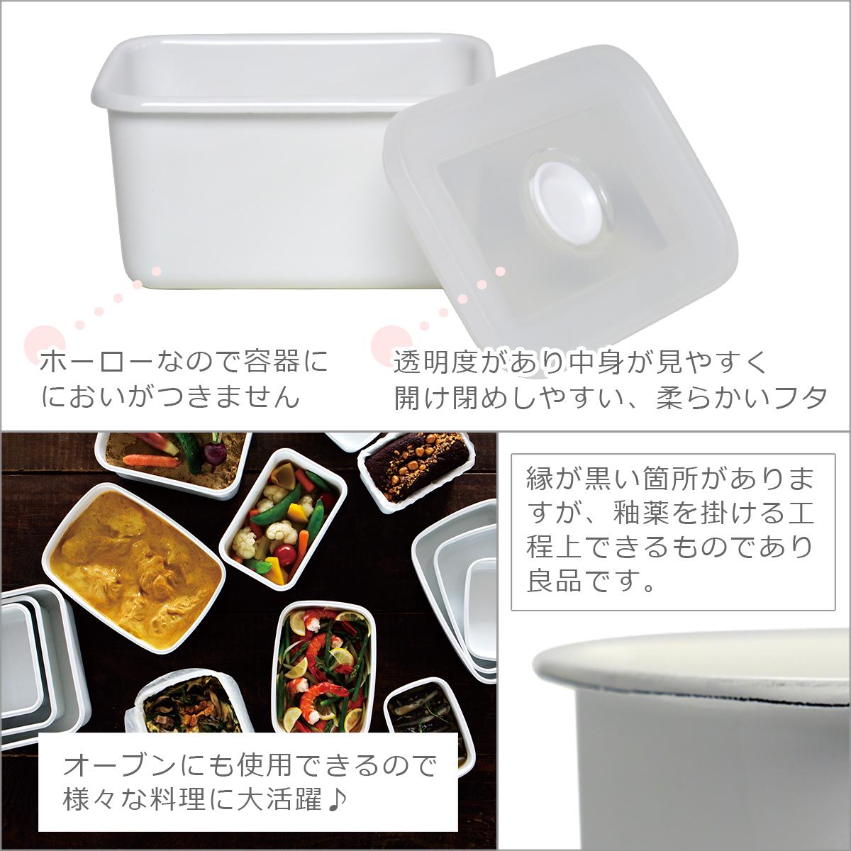 Honey Ware（ハニーウェア） バターケース 450g用 N-450 富士ホーロー | 富士ホーロー | 01