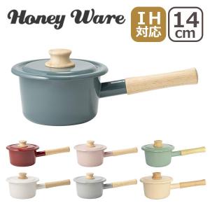 Honey Ware（ハニーウェア）コットンシリーズ 14cmミルクパン 富士ホーロー IH対応 直火（ガス火）対応