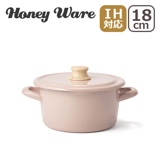 富士ホーロー Honey Ware（ハニーウェア）コットンシリーズ 18cm