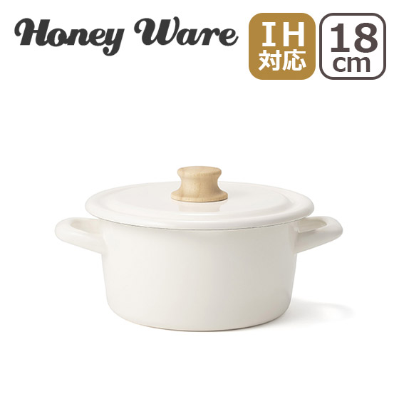 富士ホーロー Honey Ware（ハニーウェア）コットンシリーズ 18cm