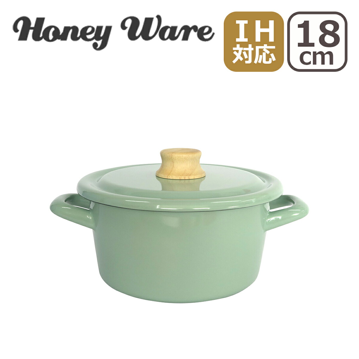 富士ホーロー Honey Ware（ハニーウェア）コットンシリーズ 18cm