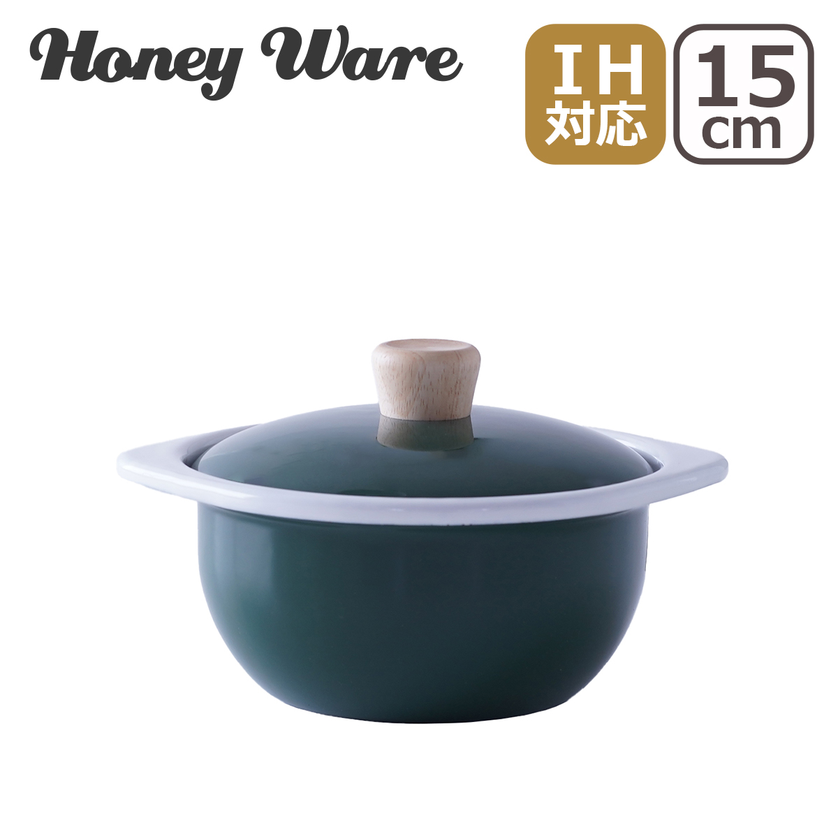 Cotton Series Honey Ware（ハニーウェア）コットンシリーズ 15cm