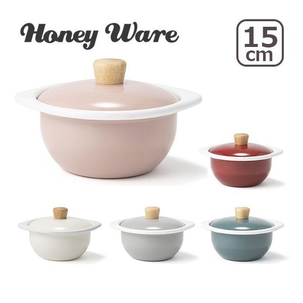 Honey Ware（ハニーウェア）コットンシリーズ 15cm ココット 富士ホーロー｜daily-3