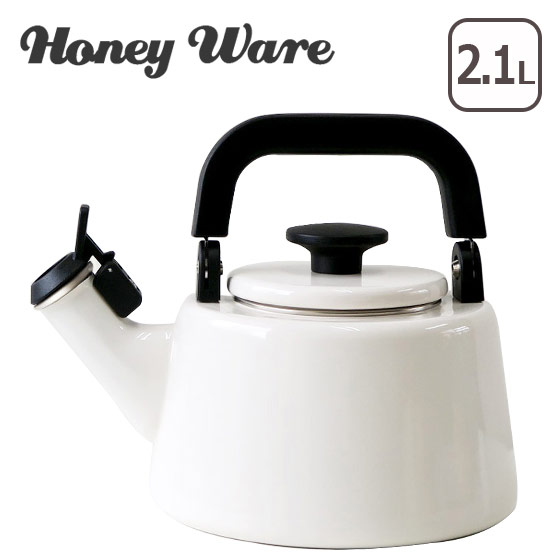 富士ホーロー Honey Ware（ハニーウェア）コットンシリーズ 2.1L 笛吹