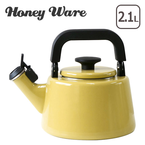 富士ホーロー Honey Ware（ハニーウェア）コットンシリーズ 2.1L 笛吹