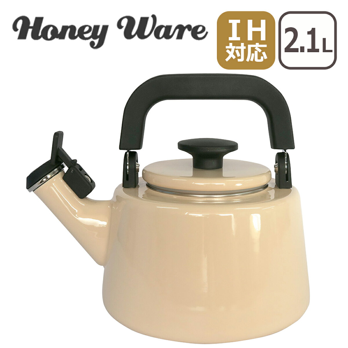 富士ホーロー Honey Ware（ハニーウェア）コットンシリーズ 2.1L 笛吹