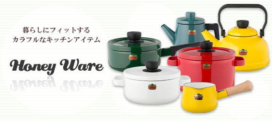Honey Ware（ハニーウェア）Konte 浅型角容器S リリーホワイト｜daily-3｜06
