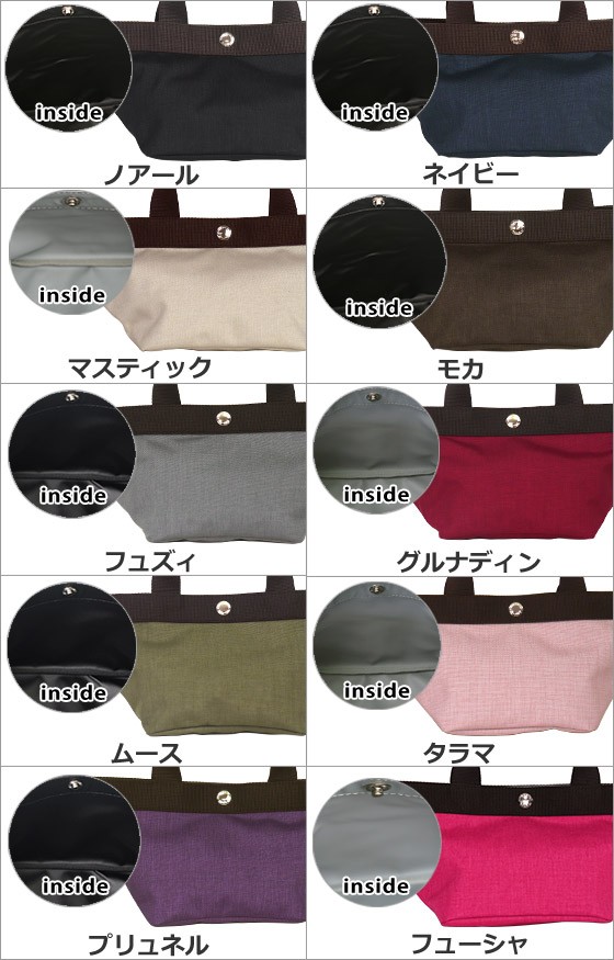 並行輸入品】エルベシャプリエ コーデュラ舟型トート（S） 701C Herve