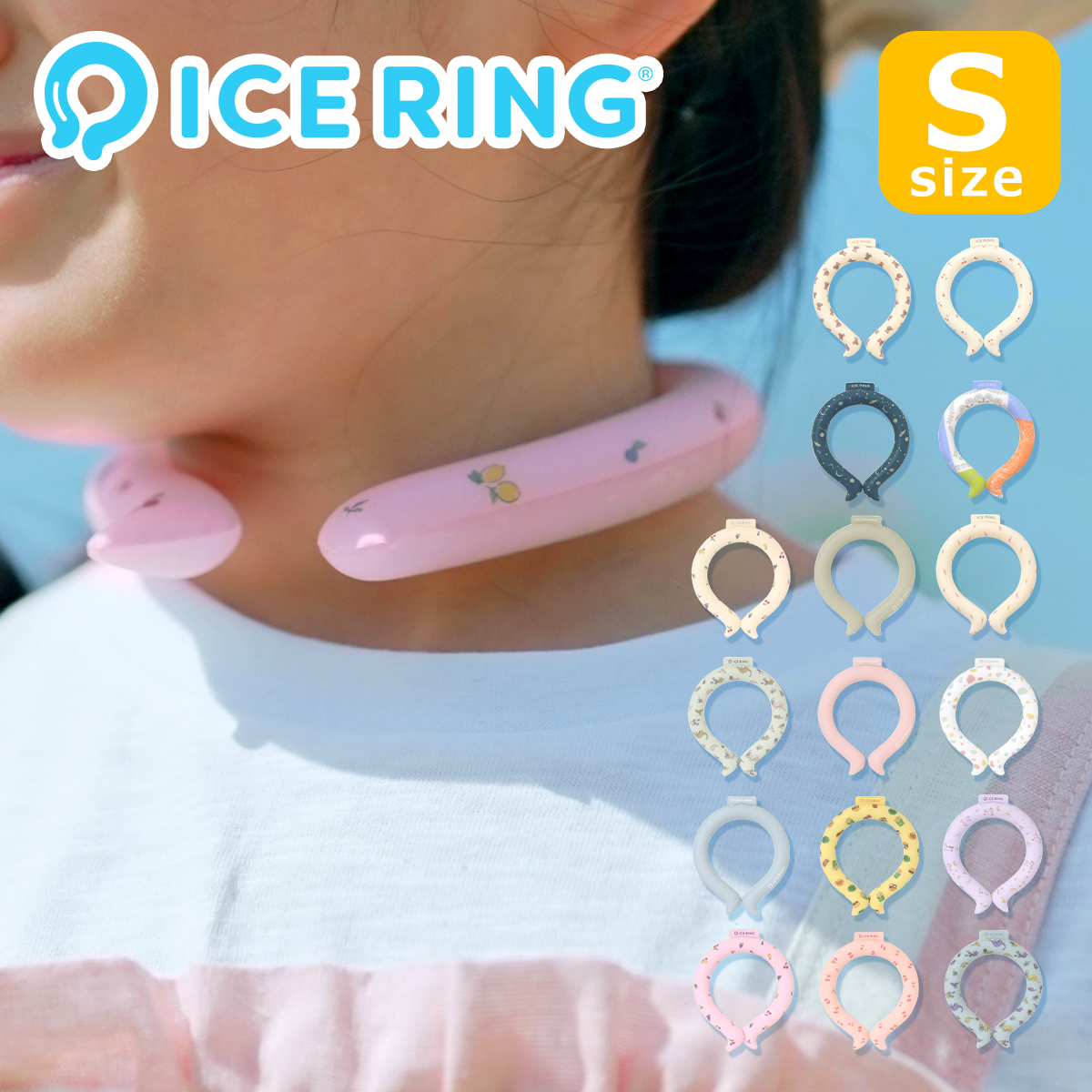 アイスリング ICE RING キッズ Sサイズ ネックリング ネッククーラー クールリング A2Y4013 / A2Y4012｜daily-3
