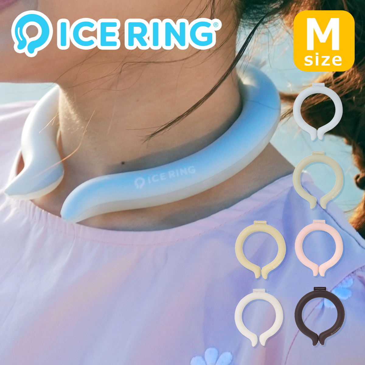 アイスリング ICE RING オトナ Mサイズ ネックリング ネッククーラー クールリング A2Y4023 : ice003 :  daily-3.com - 通販 - Yahoo!ショッピング