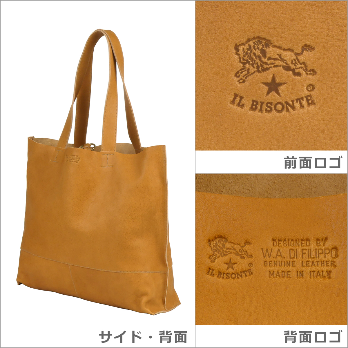 IL BISONTE イルビゾンテ トートバッグ 肩掛け ポーチ付き