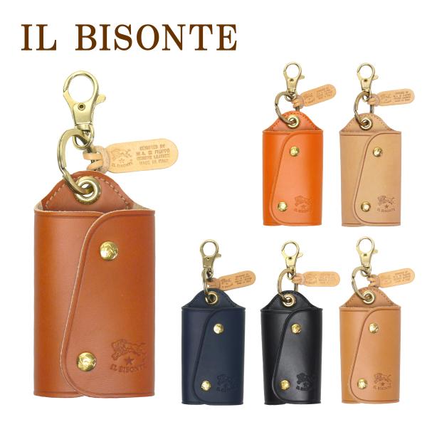 IL BISONTE（イルビゾンテ） 【並行輸入品】イルビゾンテ キーケース