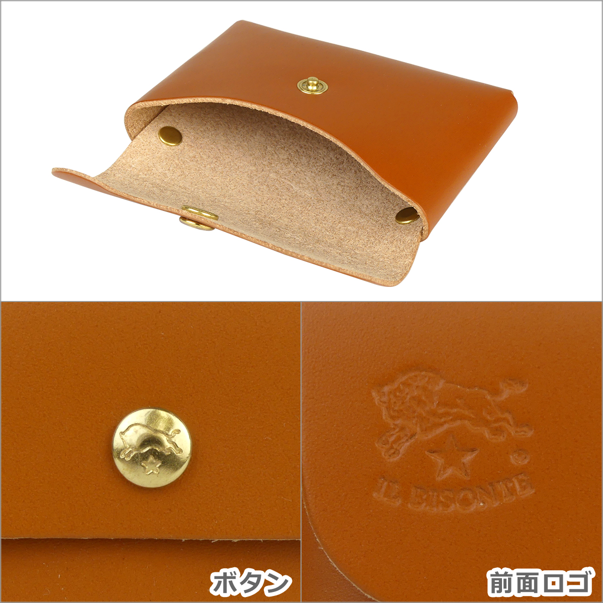 【並行輸入品】イルビゾンテ カードケース CA...の詳細画像1