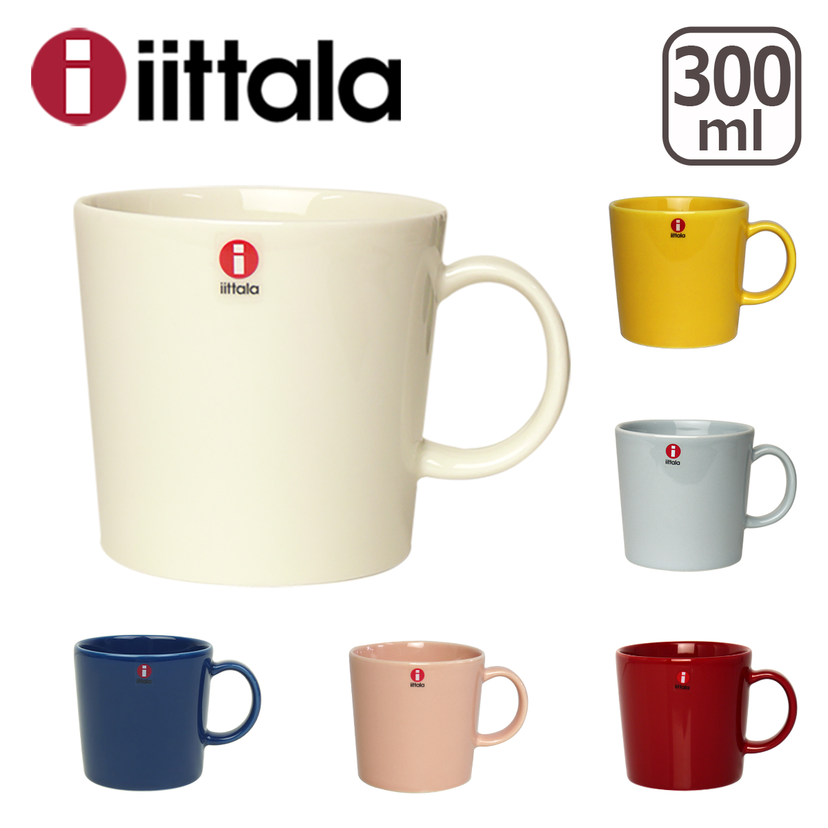 イッタラ ティーマ マグカップ 300ml iittala 食器 コップ 0.3L