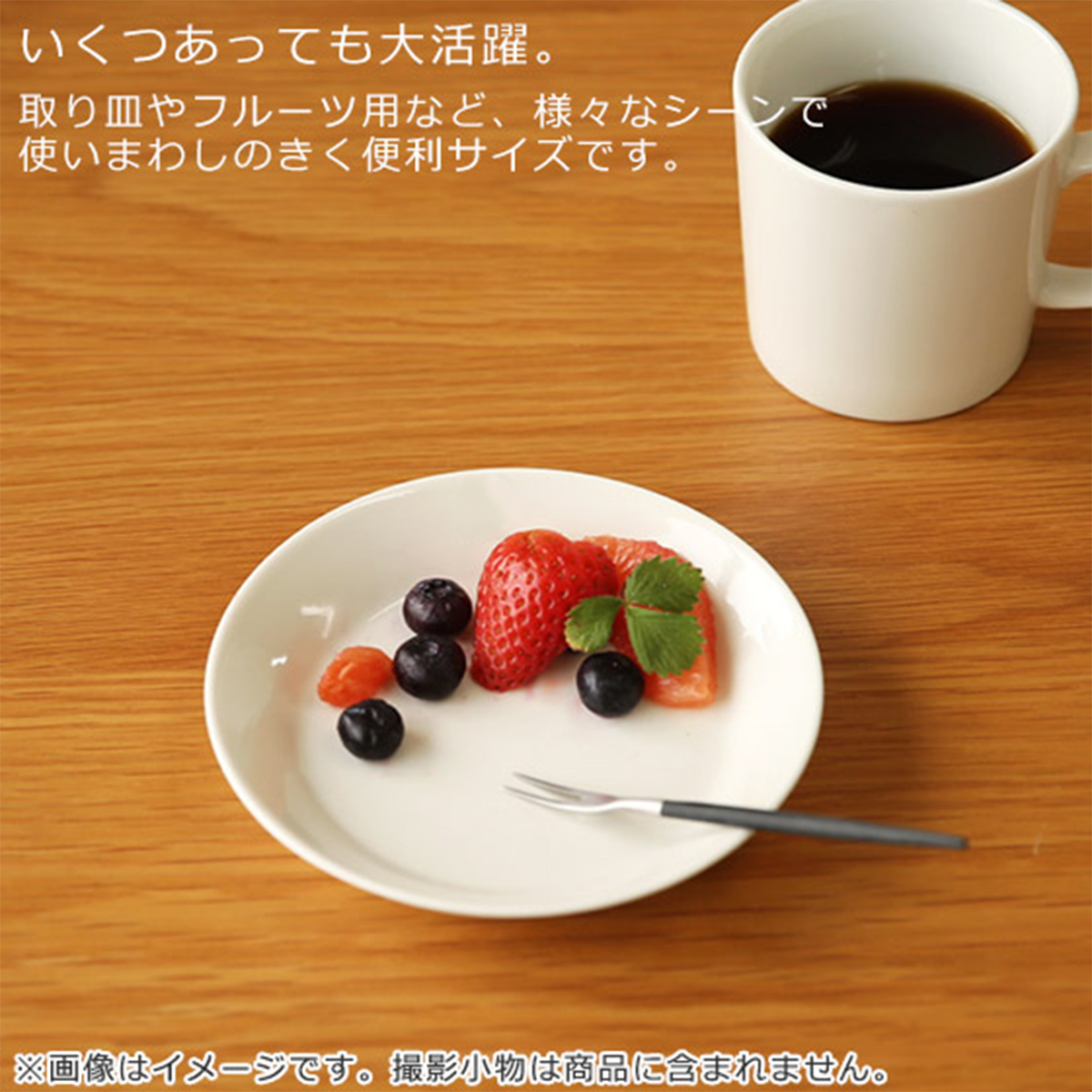 ティーマ 【並行輸入品】イッタラ 15cm プレート ホワイト iittala