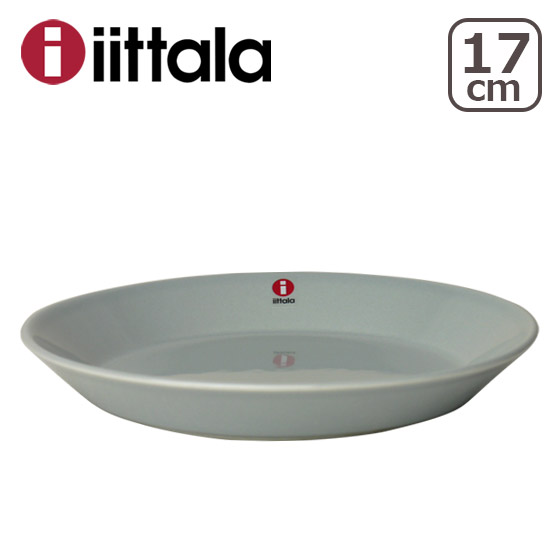 イッタラ ティーマ teema 17cm プレート iittala 食器 皿｜daily-3｜03
