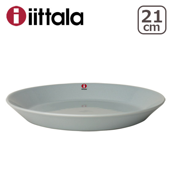 イッタラ ティーマ 21cm プレート iittala 食器 皿｜daily-3｜03