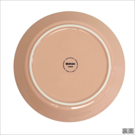 ティーマ 【並行輸入品】イッタラ 21cm プレート パウダー iittala